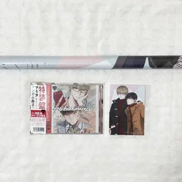 40세까지 하고 싶은 10가지 드라마 CD 특장판