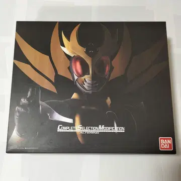 CSM 알타 반지 가면라이더 아기토