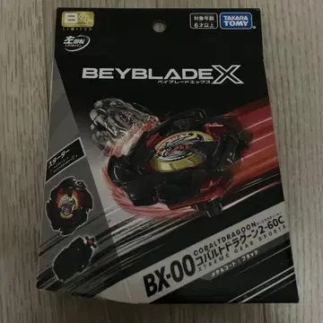 베이블레이드X BX-00 코발트 드라군 2-60C 메탈 코트: 블랙
