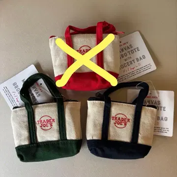 [신상] 트레이더 조스 마이크로 토트 2개