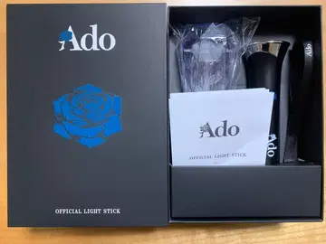Ado 요다카 반짝반짝 응원봉