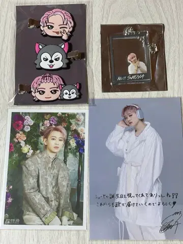 슈야 굿즈 묶음 판매