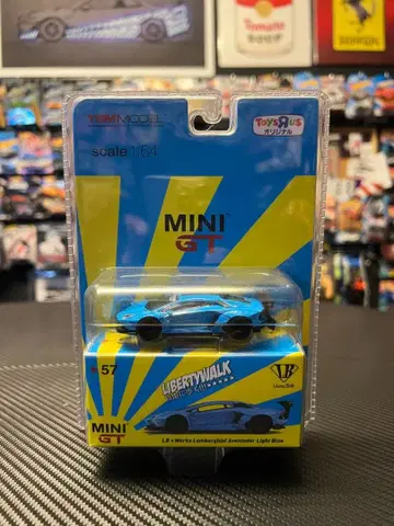 토이저러스 한정판 LBWK 아벤타도르