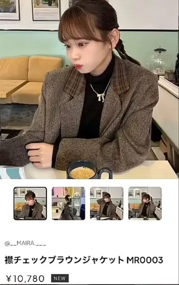 체크 브라운 자켓 MR0003