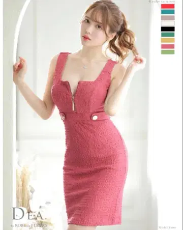 DEA.by ROBE de FLEURS