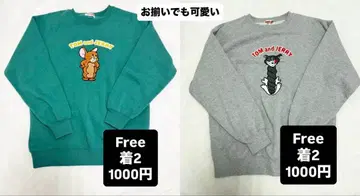 톰 제리 맨투맨 2개 세트