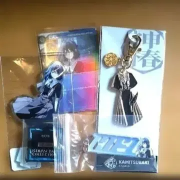 카미츠바키 CIEL