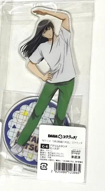 DMM 스크래치 카츠라 아크릴 스탠드 1점