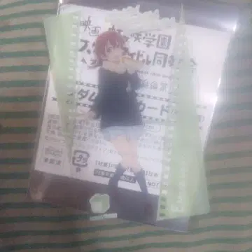 엠마 베르데 클리어 카드