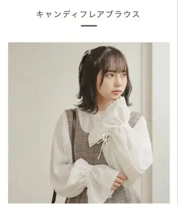 amr. 캔디 플레어 블라우스 화이트