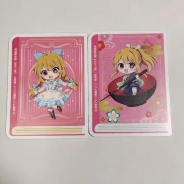 최애의 아이 ORB 카페 호시노 루비 코스터 2장 세트