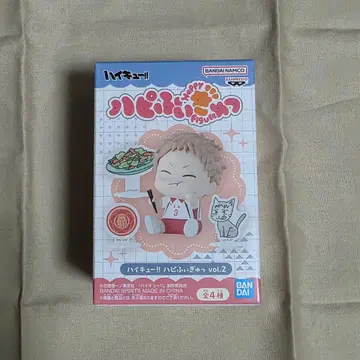 하이큐 하피피규 vol.2 야쿠 모리스케