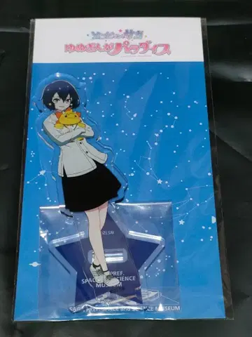 좀비랜드 사가 유메긴가 파라다이스 우주 과학관 아크릴 스탠드 미즈노 아이