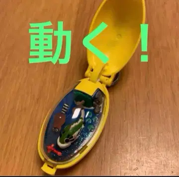 포켓 크리처 아라이 군