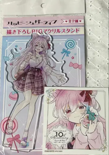 해피 슈가 라이프 아크릴 스탠드 마츠자카 사토 특전 2세트