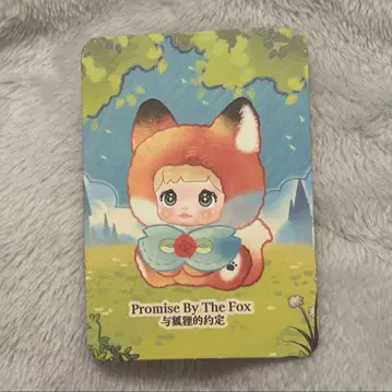 Nommi 탑토이 봉제 인형 마스코트 동화 TOPTOY 노미