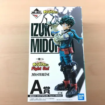 새상품 제일복권 히로아카 Fight On! A상 미도리야 이즈쿠 피규어