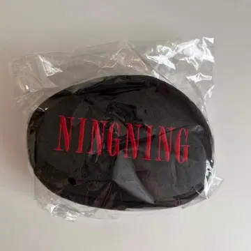 aespa 팬미팅 굿즈 거울 포함 파우치 닝닝