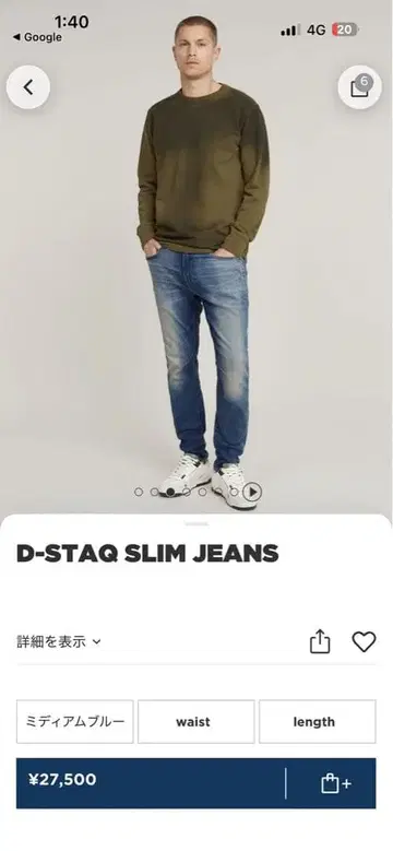 G-STAR D-STAQ SLIM JEANS 스키니