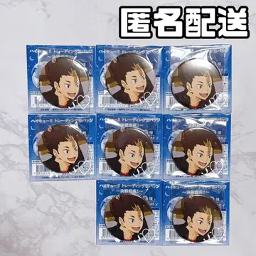 하이큐 결전 전야 캔뱃지 니시노야 유우