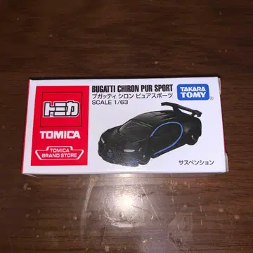 토미카 브랜드 스토어 상하이 한정판 부가티 시론 퓨어 스포츠