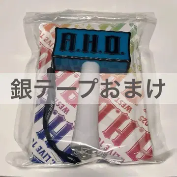 WEST. LIVE TOUR 2025 A.H.O. 응원봉