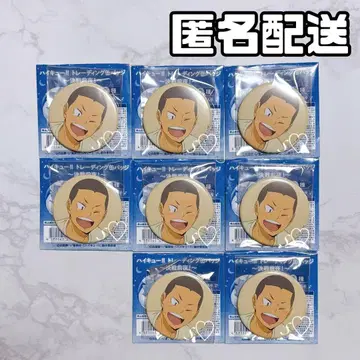 하이큐 결전 전야 캔뱃지 타나카 류노스케