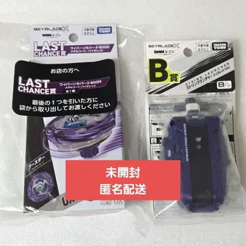 [ 미개봉 새상품 ] 베이블레이드 X 라스트 찬스상 와이번 호버 B상