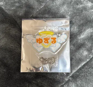 슈보유루 C상 네임 로고 키링