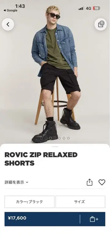 G-STAR ROVIC ZIP RELAXED SHORTS