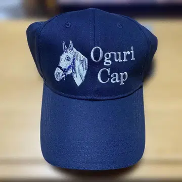 오구리 캡 모자