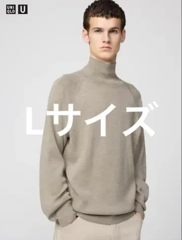 UNIQLO U 하이넥 스웨터 L 사이즈