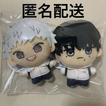 빛이 죽은 여름 봉제 인형 마스코트 히카루 요시키 2종 세트 남코 한정판