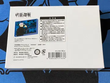 주술회전 고죠 사토루 아크릴 블록 'HEROES' 2021