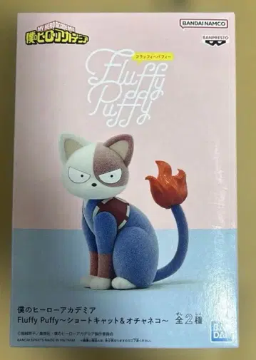 Fluffy Puffy 숏 캣 히로아카 나의 히어로 아카데미아