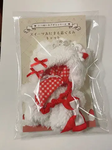 앙스타 이츠누이 옷 갈아입히기 시리즈 스위츠 애니멀 인형옷 캣