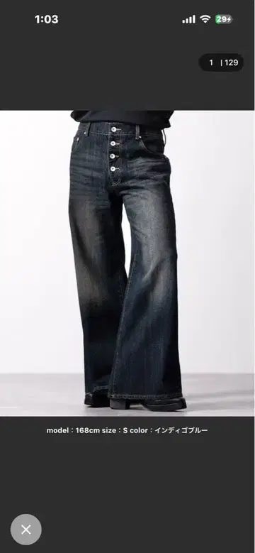 CLEL 빈티지 디자인 탈론 데님 S 사이즈 인디고 블루