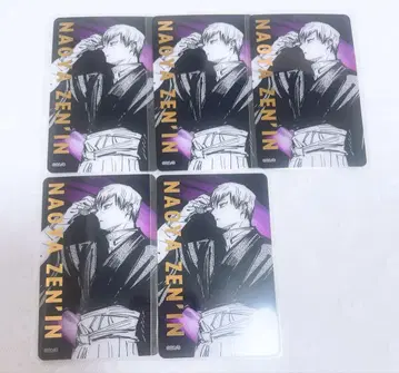 주술회전 젠인 나오야 주술회전전 금박 클리어 카드