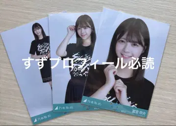 노기자카46 토미사토 리나 브로마이드