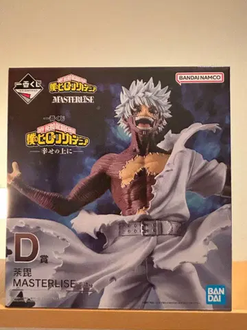 나의 히어로 아카데미아 제일복권 D상 MASTERLISE