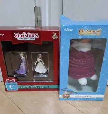 크리스마스 오너먼트 겨울왕국 해피 복권