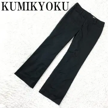 KUMIKYOKU 쿠미교쿠 캐주얼 팬츠 블랙 2 B9132