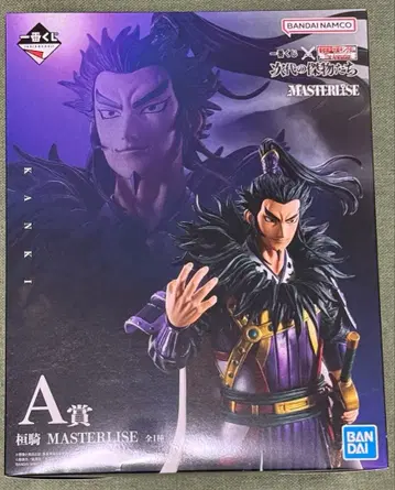 킹덤 1번 복권 A상 환기 피규어