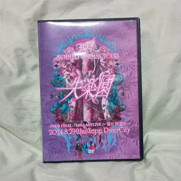 [ Royz ] 실락원 -TOUR FINAL- LIVE DVD