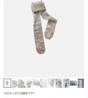 계속 한밤중이면 좋을 텐데 Ginger Strings Boa Hoodie