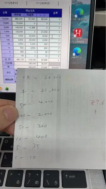 스토푸리 캐릭터 코스터 세트 6개 택 포함