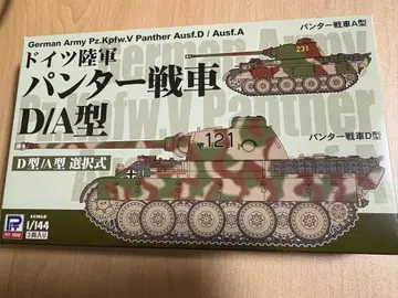 독일 육군 팬서 탱크 D/A형 3량 세트 프라모델