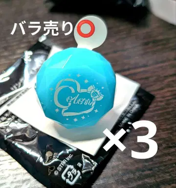 코론 9주년 링 라이트 3개