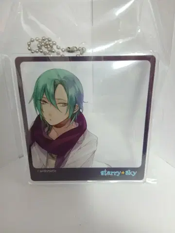 호시즈키 코타로 아크릴 키링