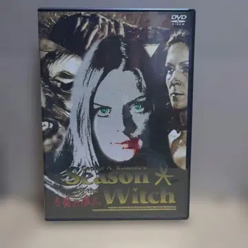 DVD 악마의 의식 조지 A. 로메로